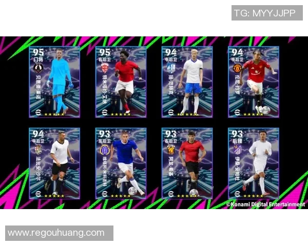 网易实况足球手游球星兑换攻略与技巧全解析 网易实况足球手游球星兑换攻略与技巧全解析