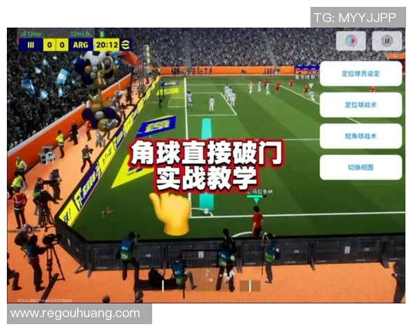 实况足球集结玩家如何高效刷取心仪球星提升球队整体实力