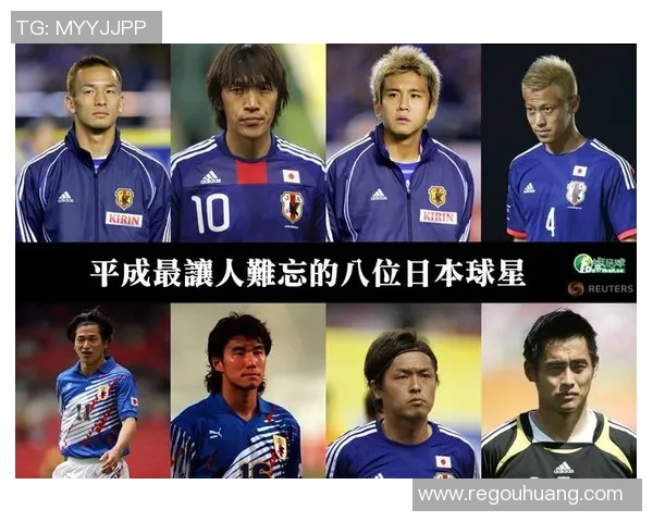 日本足球历史十大巨星盘点 他们是如何影响日本足球发展的