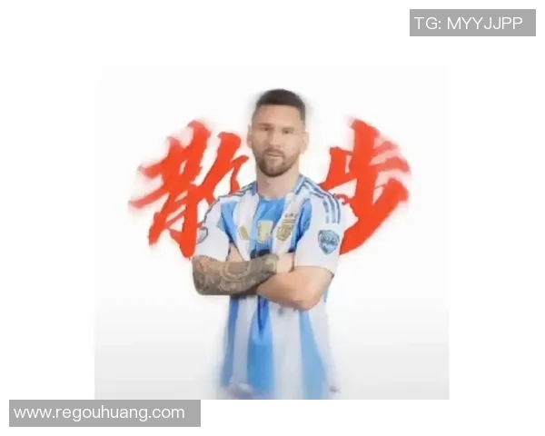 爱神梅西:从天才少年到足坛传奇,他如何定义足球的艺术与荣耀 爱神梅西:从天才少年到足坛传奇,他如何定义足球的艺术与荣耀