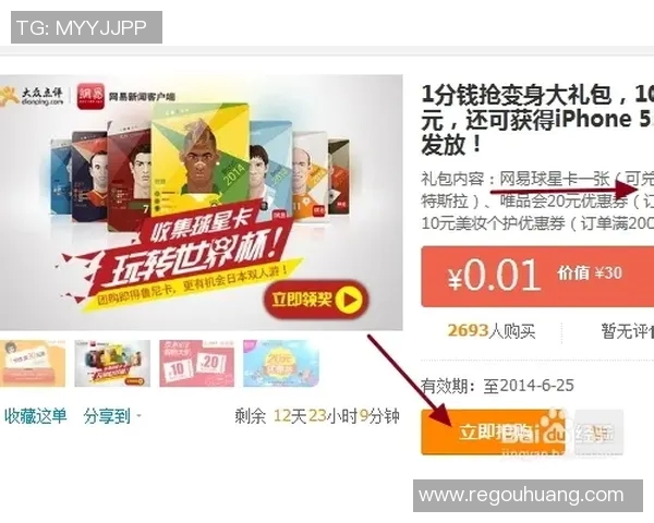 足球十大球星卡市场价值排行揭晓珍藏卡片投资潜力分析