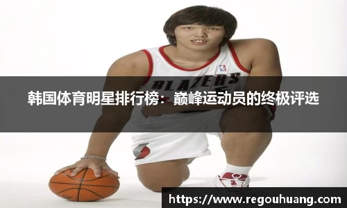yy易游体育网址