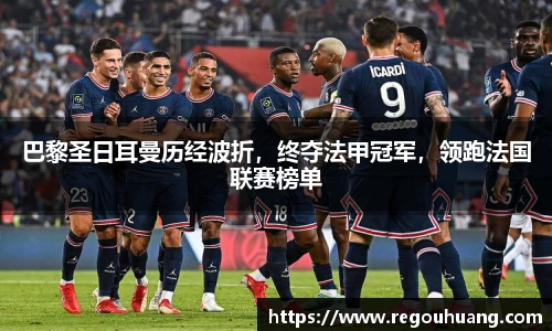 yy易游