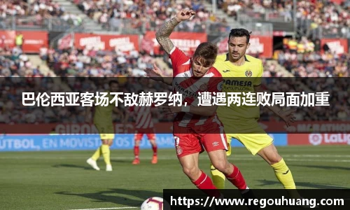 yy易游