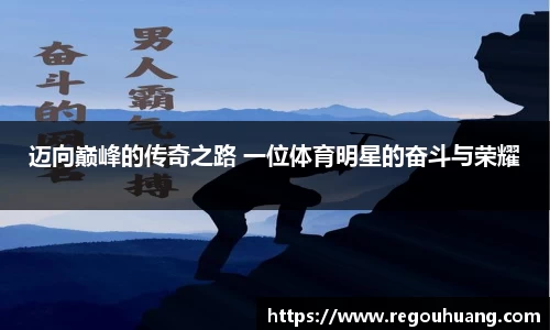 yy易游