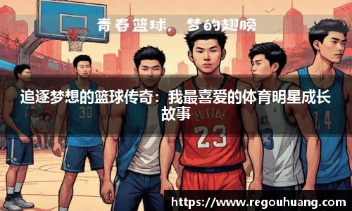 yy易游体育