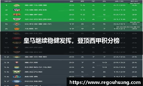 yy易游