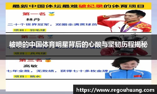 yy易游