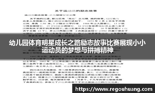 yy易游体育
